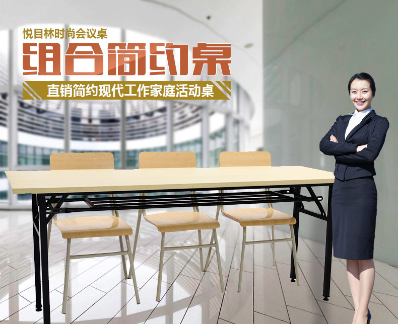 悦目林桌子详情页_01