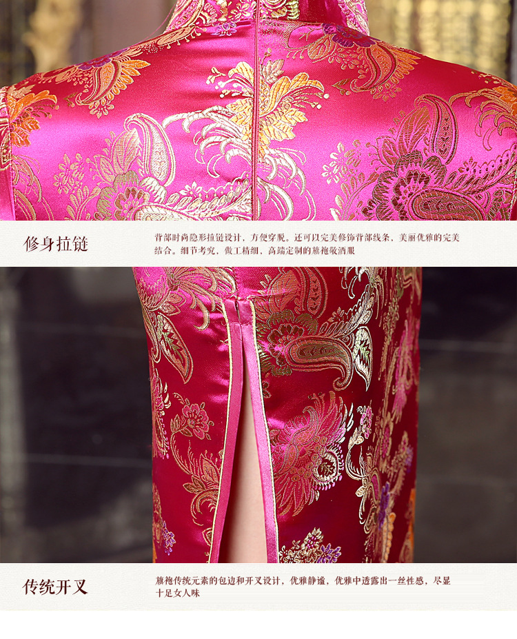 旗袍Ⅱ-38(长红)_12