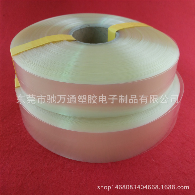 厂家一站式批发 PVC热缩管 电池皮 收缩薄膜 黑色绝缘膜 规格全