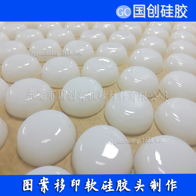 厂家直销耐上油墨移印硅胶 大批量柔软液体移印胶现货