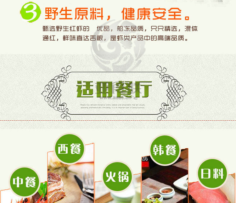 速冻中式米面包点类-亚洲渔港米兰虾饼油炸小