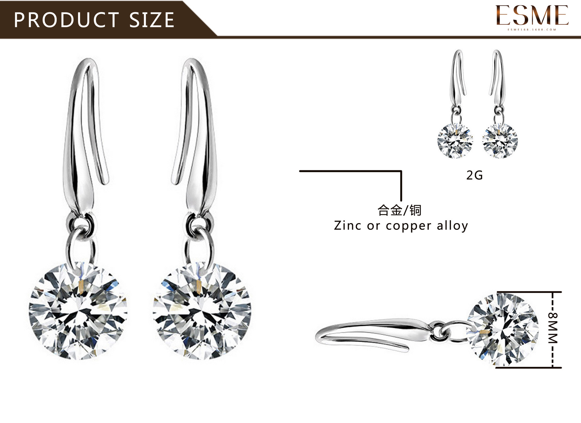 锆石耳环产品属性