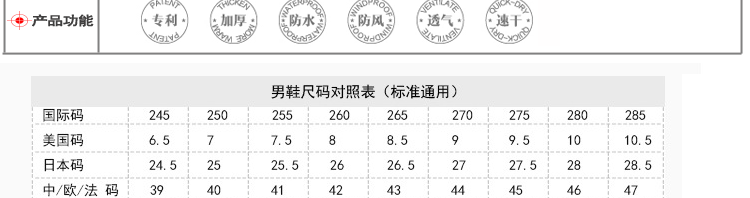 3517系列509詳情頁_06