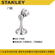 StanleyʷСŶ ŵ    ͭ