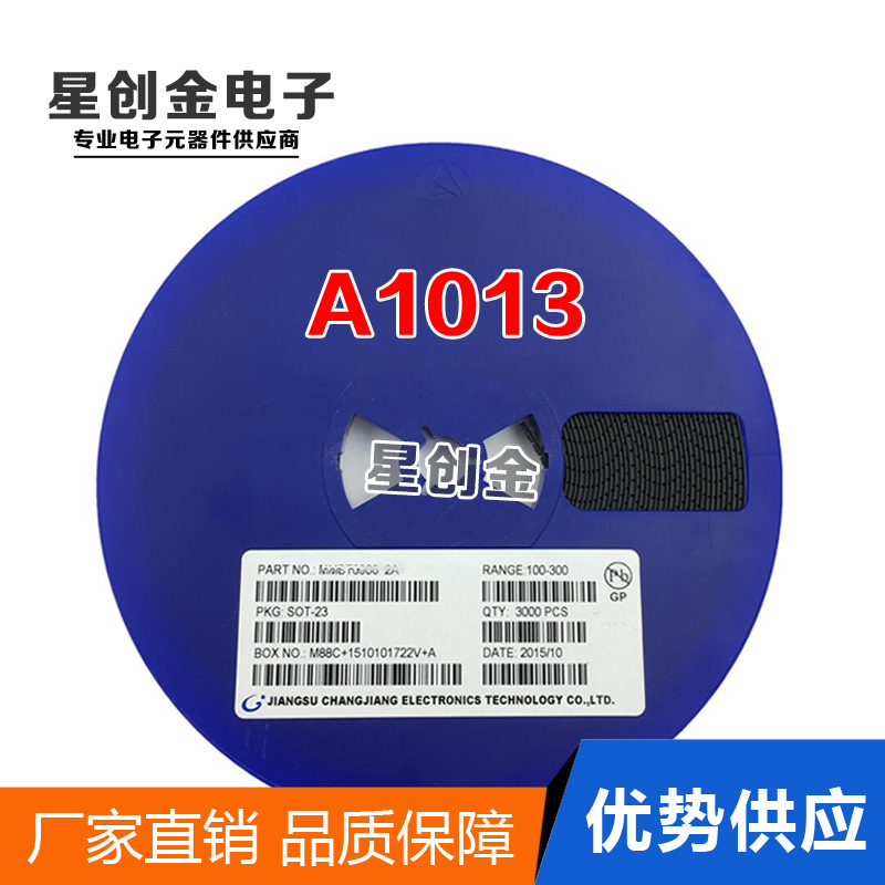 厂家直供三极管 2SA1013 A1013 全新原装 质量保障 贴片 SOT-89