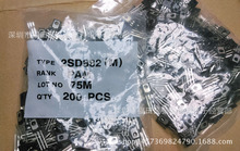 D882 ȫ��NPN���O�� 2SD882 TO-126 3A �~�_ ����ֱ�����O��