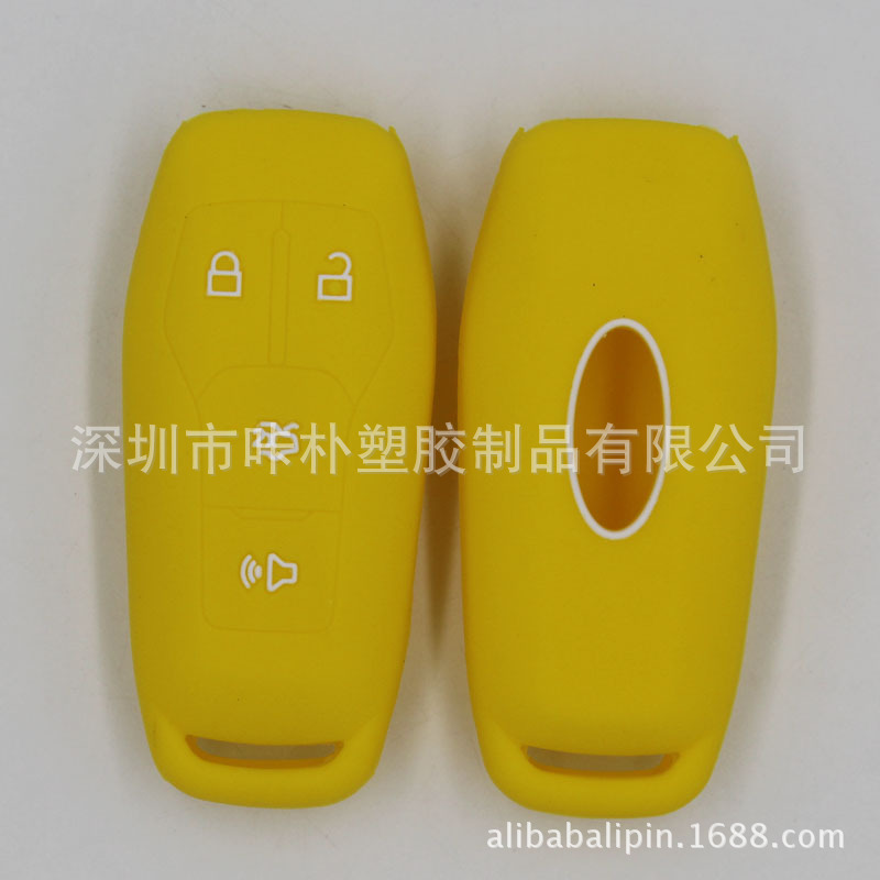 厂家直销福特智能4键汽车钥匙套 硅胶汽车钥匙套