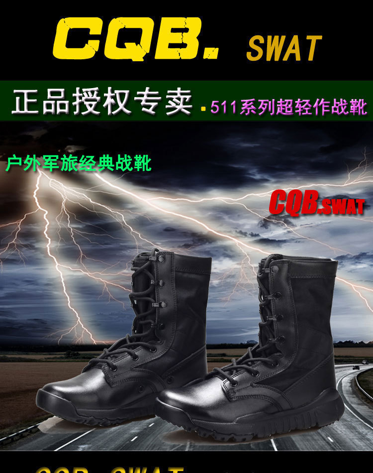 Bottes militaires - étanche - Ref 1399057 Image 4