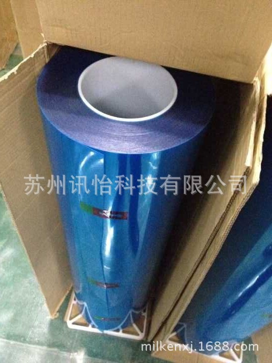 Yuhuan County Dongshan Color Printing Myra Film Optical Cable Waist Seal Transparent Polyester Glue-free Trademark Size 7 Mold 110*740