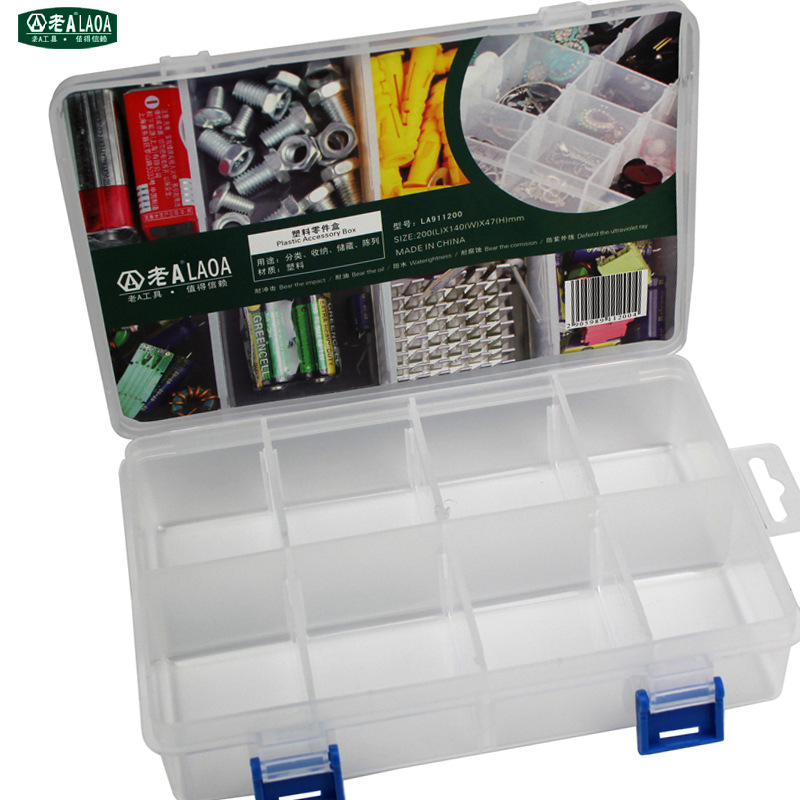 老A 加厚8格首饰盒 活动分格元件盒 零件盒 收纳盒LA911200