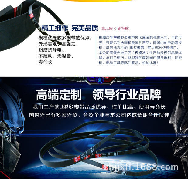 公司产品介绍