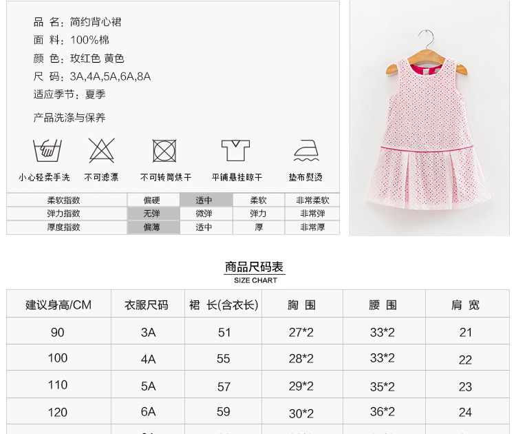 4-25-简约背心裙-GX1619-详情_01