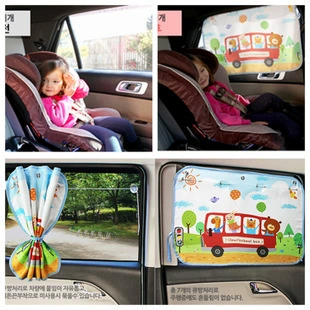 Car curtains: Sun Protection Curtains