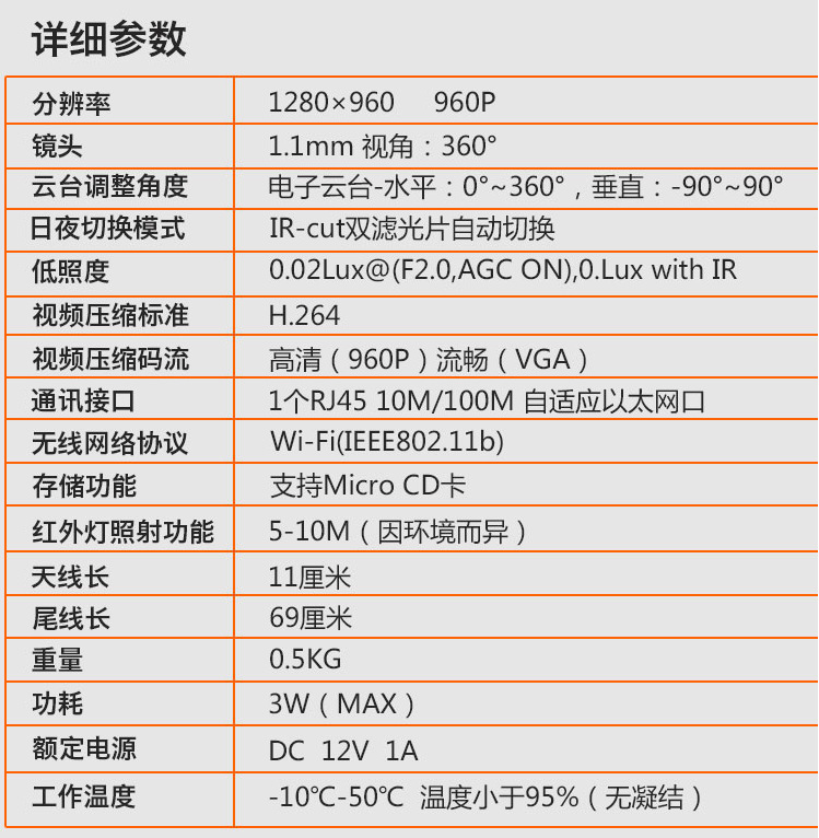 QQ图片20160826122204