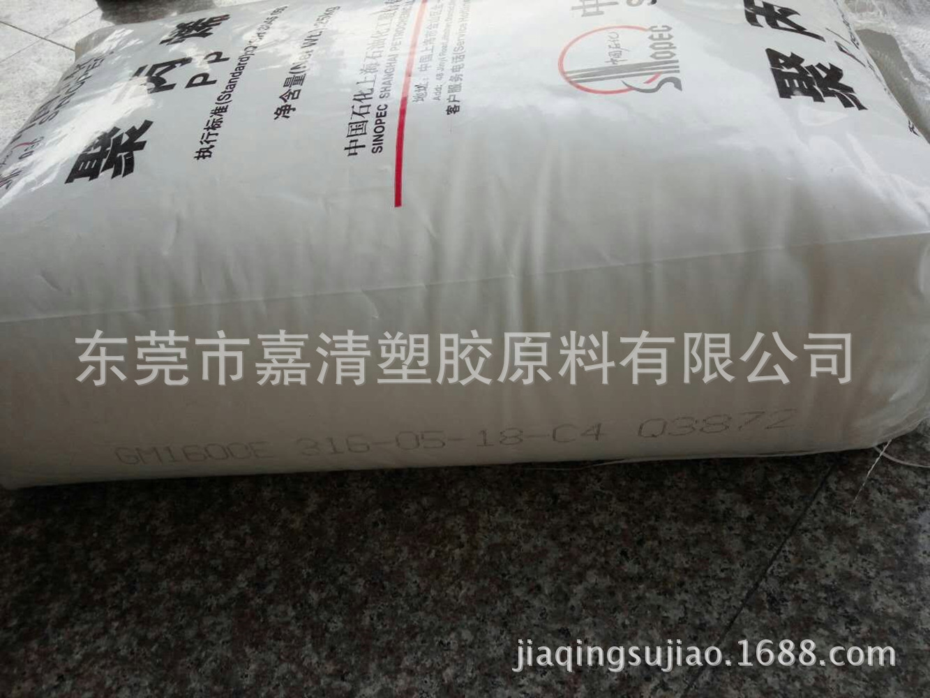 ����Ĥר���� PP �Ϻ�ʯ�� F800EPS ��Ԫ�ȷ�� ʳƷ��