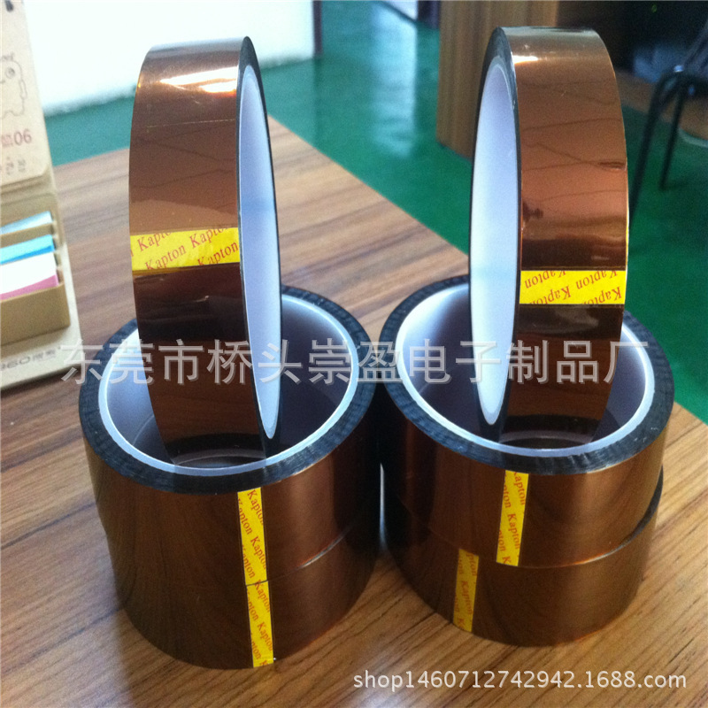 耐高温胶带 金手指胶带 kapton胶带聚酰亚胺胶 带茶色高温胶带-阿里巴巴
