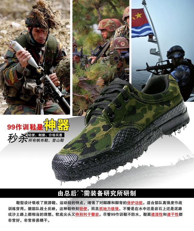 Boots militaires - Ref 1400101 Image 24