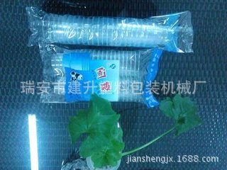 诚信企业供应一次性杯子包装机 餐具包装机/杯垫包装机