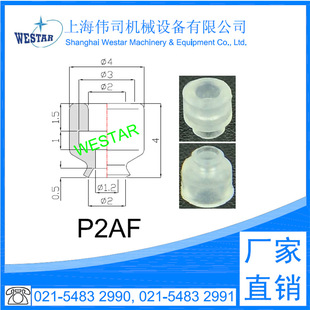 ���PP2AFS�cPFG-2A-S�ߴ�һ�ӣ��S���Ϻ���˾�Cе