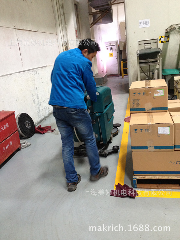 MAS-701B全自动电瓶电动洗地机 工厂车间手推式地面洗地机