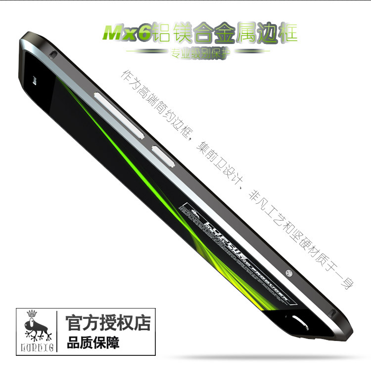 Luphie Blade Sword Slim Light Aluminum Bumper Metal Shell Case for MEIZU MX6