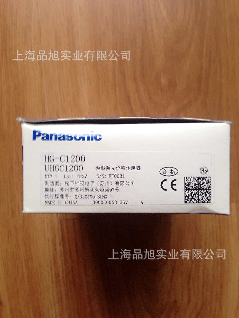 现货松下sunx神视正品原装 HG-C1200 激光位移传感器HG-C1200-P