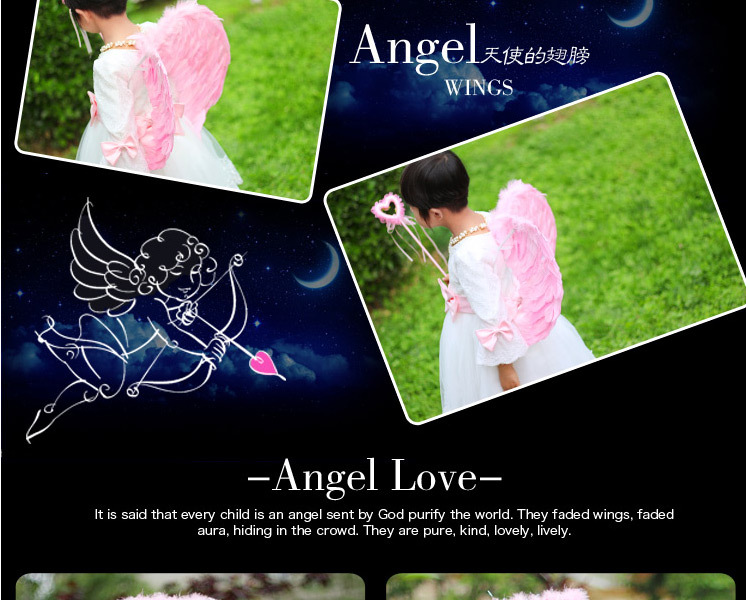 羽毛翅膀三件套_07