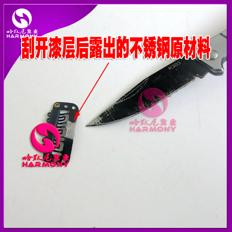 卡子刮开漆面图用图