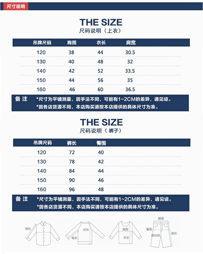 套装2色_08