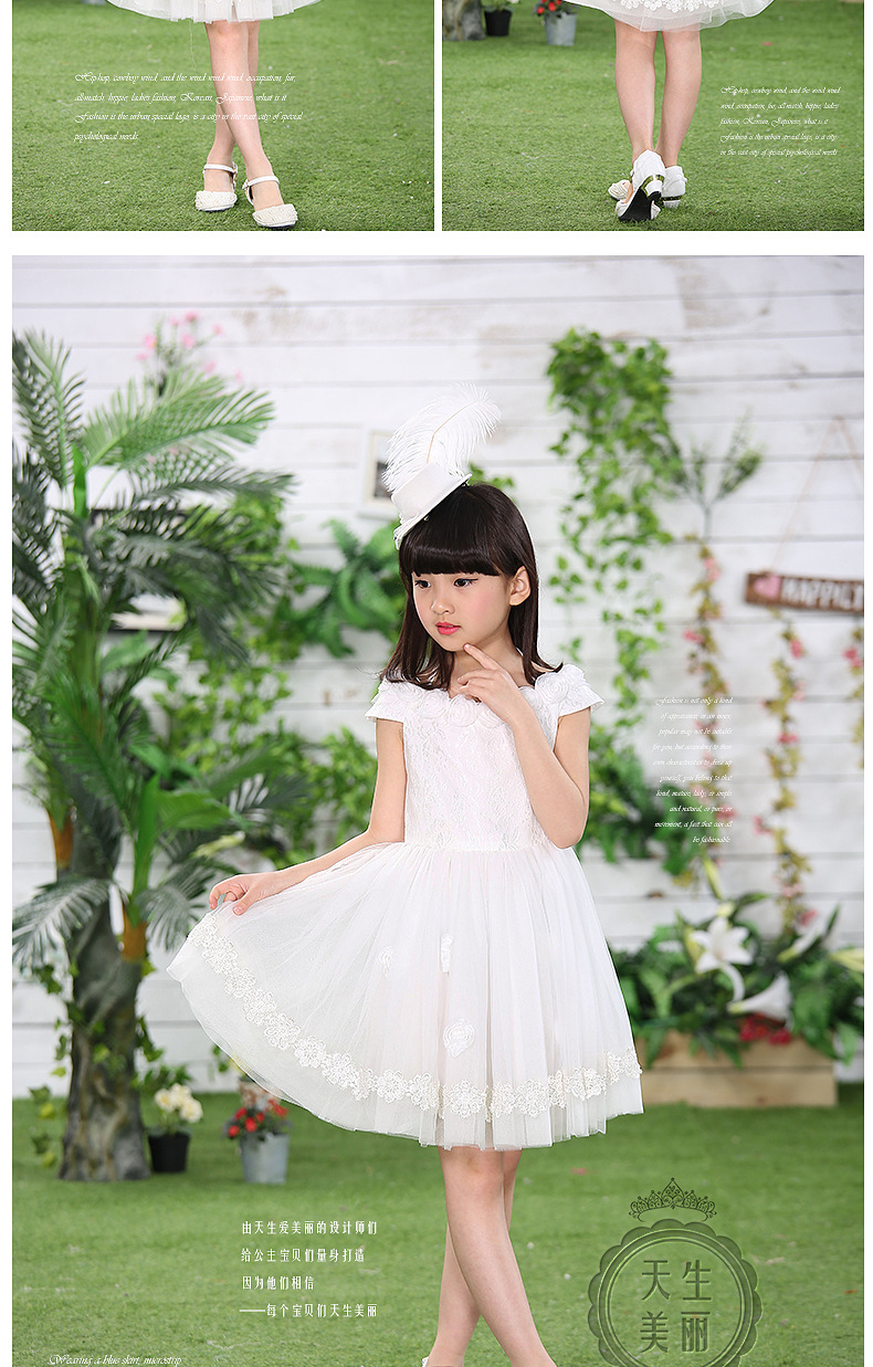 公主白裙详情_05