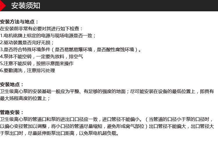 離心泵_09