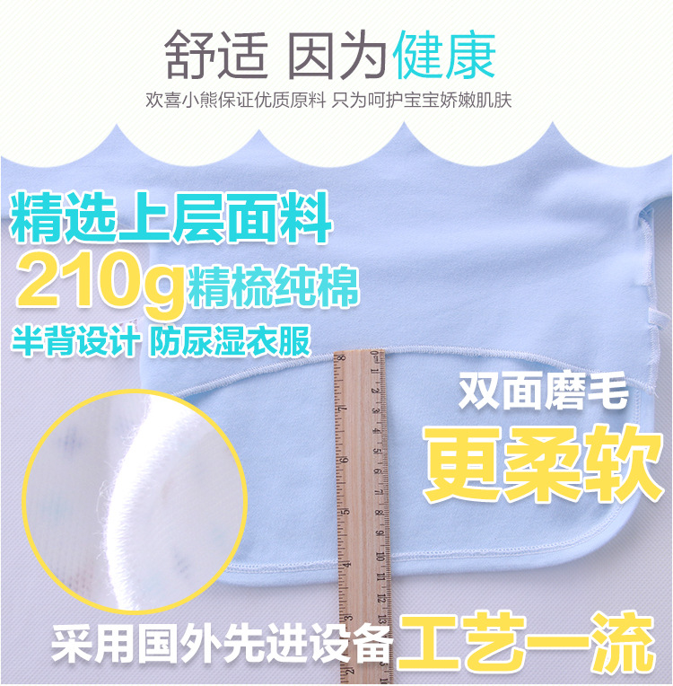 Coffret cadeau pour bébé - vêtements - Ref 1958822 Image 8