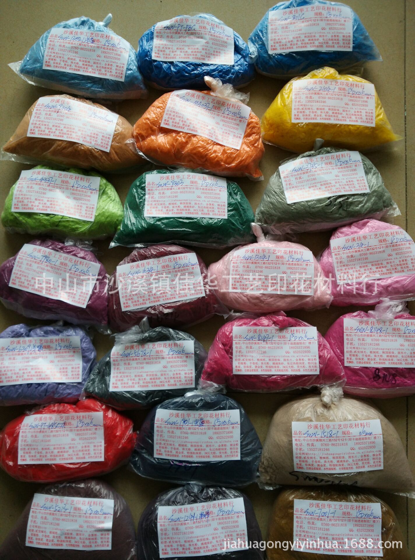 绒粉厂家供应工业纺织废料 棉短绒保温原料纤维素 原白毛巾割绒-阿里巴巴