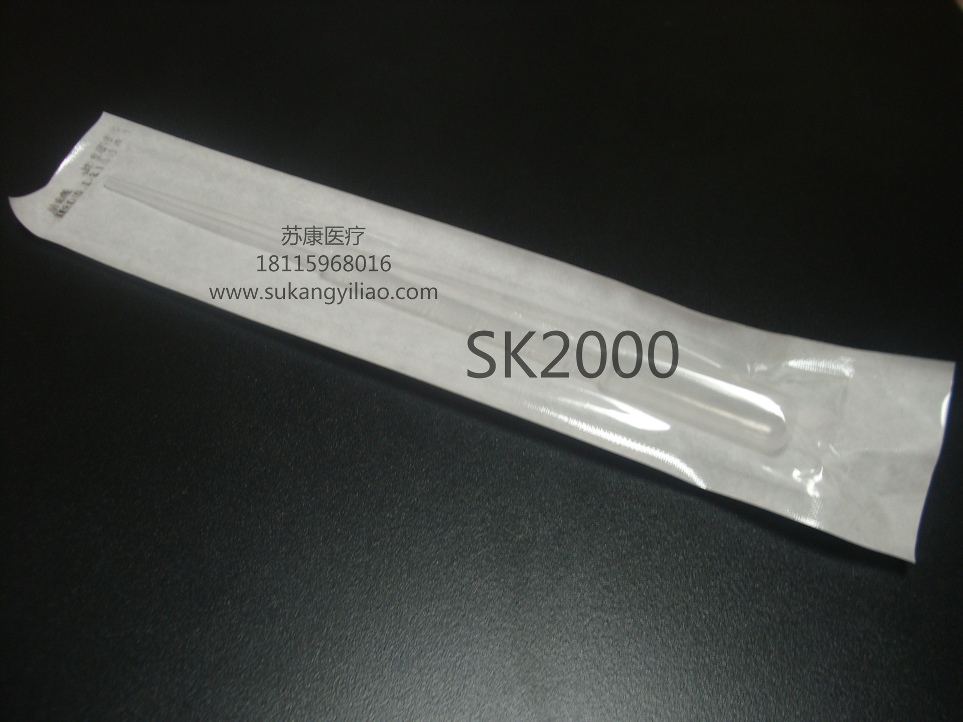 巴氏0.5ml/0.2ml吸管/巴氏滴管/巴氏移液管/塑料滴管单支灭菌