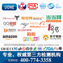 一号店商城】_一号店商城品牌\/图片\/价格_