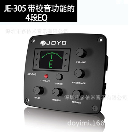 JOYO ZHUOLE JE-305 EQ505 4-Band EQ Equalizer with Tuning Function for Guitar Pickups