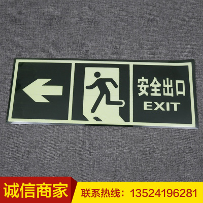 Noctilucent Safe exit indicator Arrow fluorescence Safe exit Luminous signs identification luminescence Sign Board