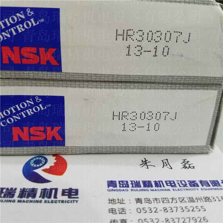 NSKHR30307J