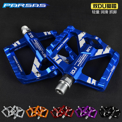 PARSAS自行车脚踏 铝合金CNC超轻防滑双DU脚踏 山地公路车脚蹬|ms