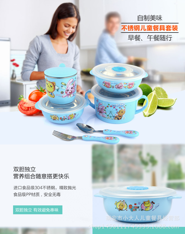 寶寶餐具6件套