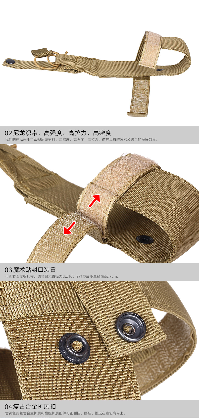 Equipement de survie - Ref 3394113 Image 13