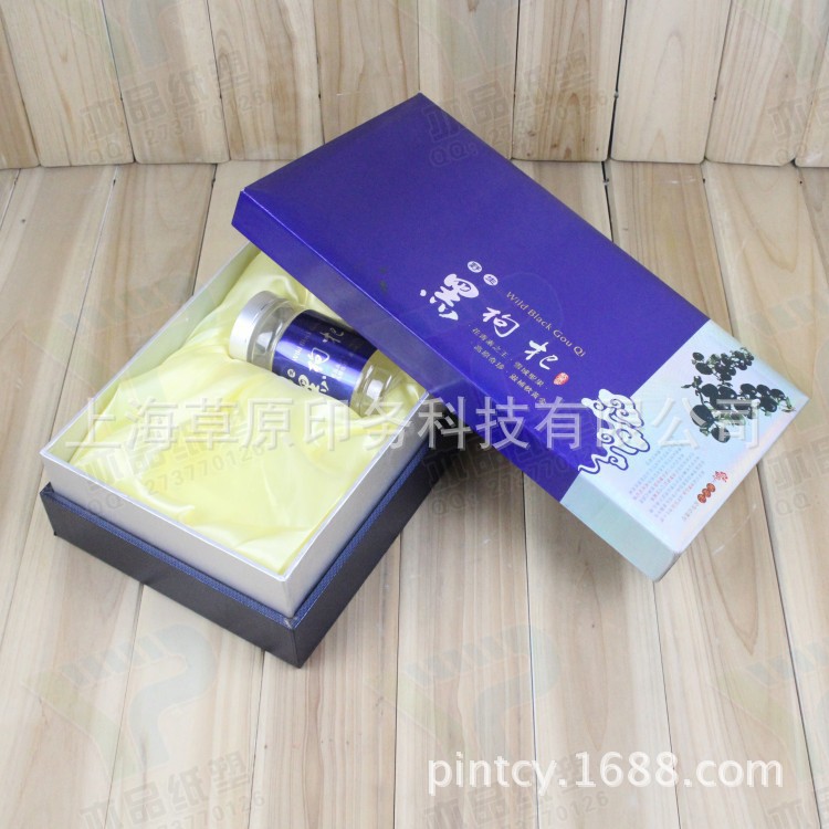 上海工厂直销礼品包装盒 化妆品 水杯 茶叶盒加工定制加印logo