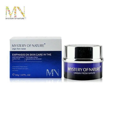 歌琳自然之谜海洋冰淇淋面霜冰激凌滋养霜早晚霜采源宝微商授权正