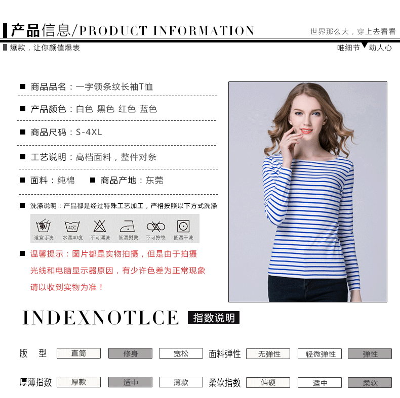 1674#详情套模版_03