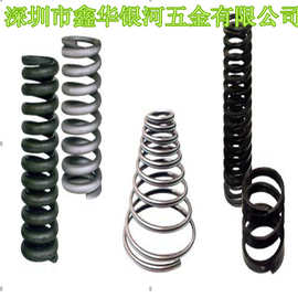 压簧        压缩弹簧       压力弹簧    塔形弹簧