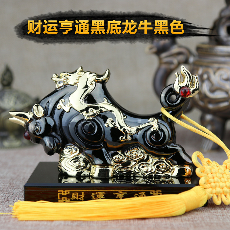 财运亨通黑底龙牛黑色