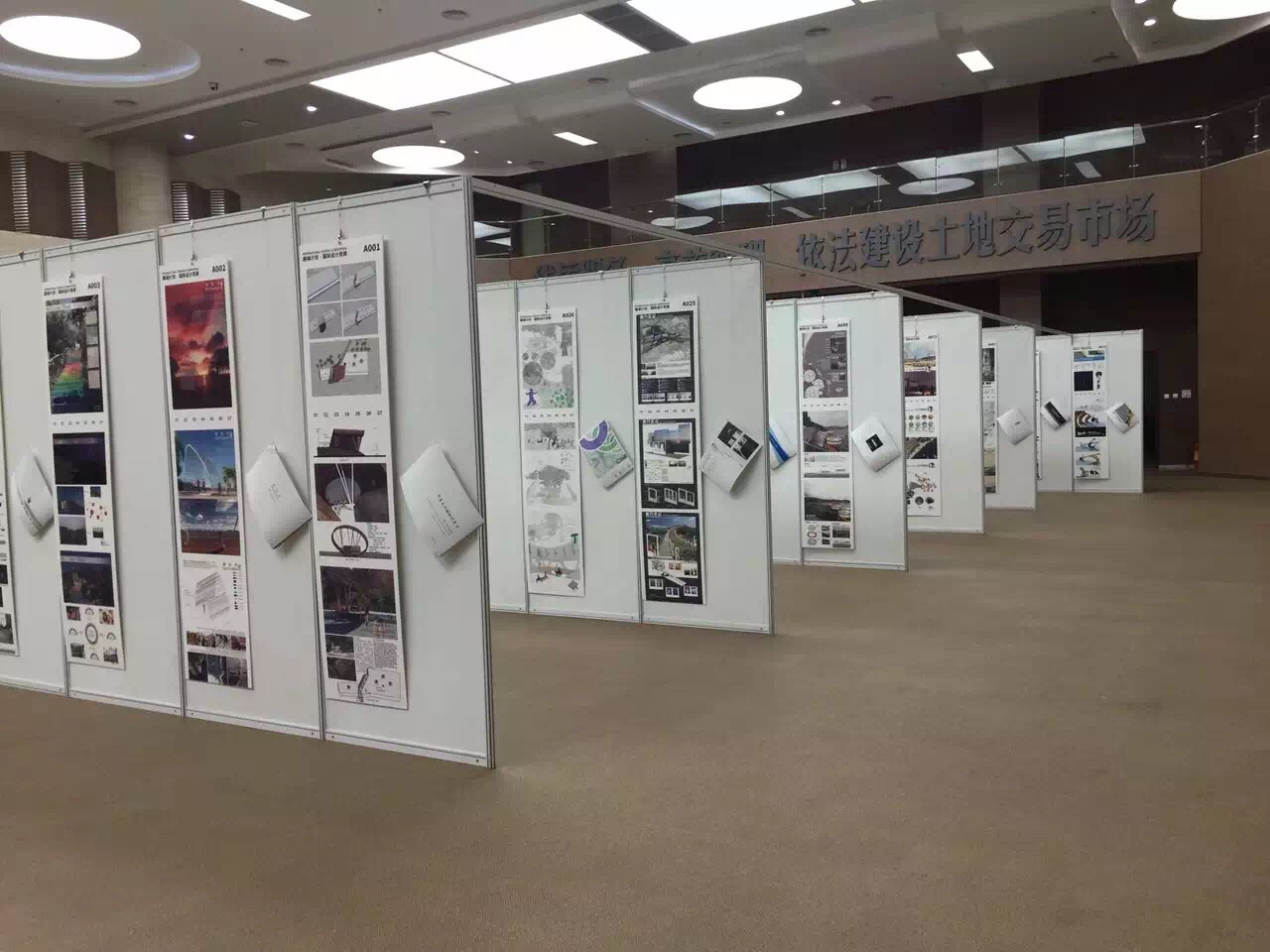 չ���һ�չ�� �黭չʾ��ж������չ�� ���˳���ѧУ��Ӱ��Ʒ����