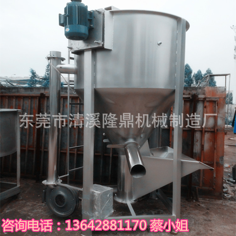 7年经验 东莞隆鼎搅拌机生产 立式搅拌机 颗粒加热不锈钢搅拌机