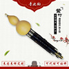 雲南民族樂器高級演奏型紫竹葫蘆絲專賣,廠價直銷