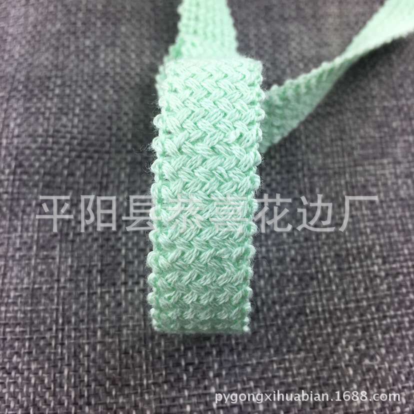 1.5CM全棉包边带